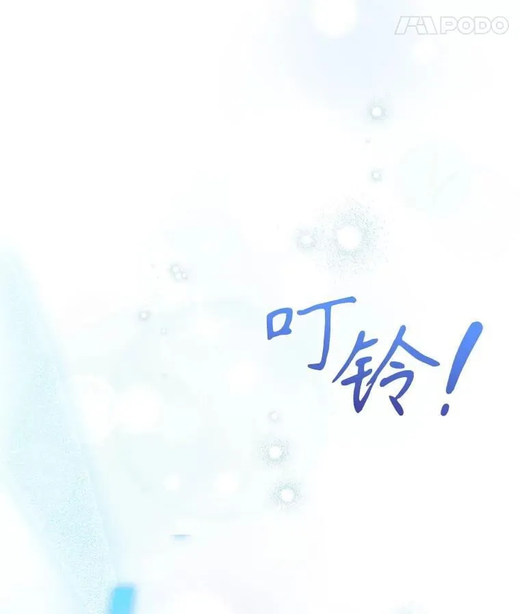 92.利用人脉68