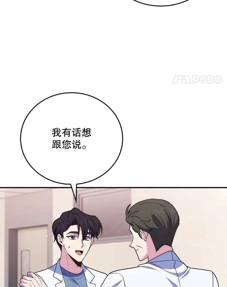91.药物副作用86