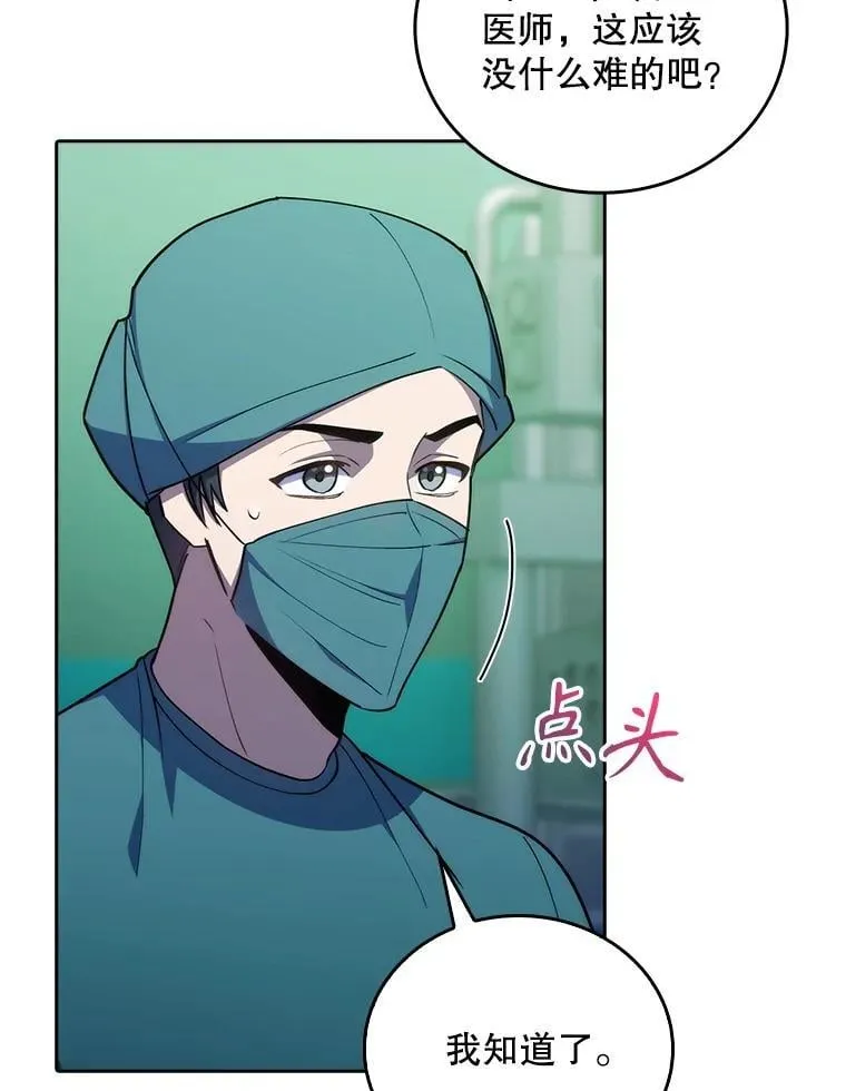 91.药物副作用14