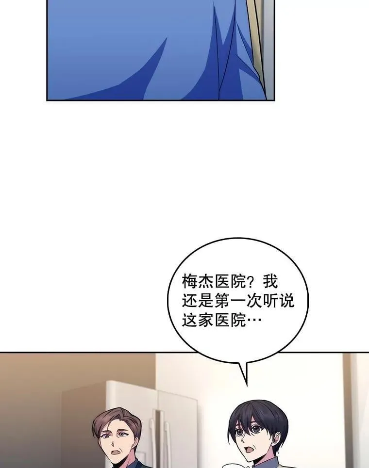 98.家人同意46