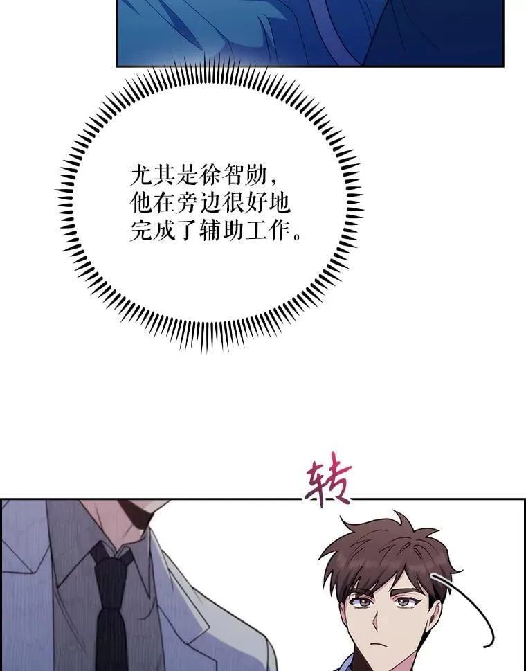 90.诺伍德手术开始108