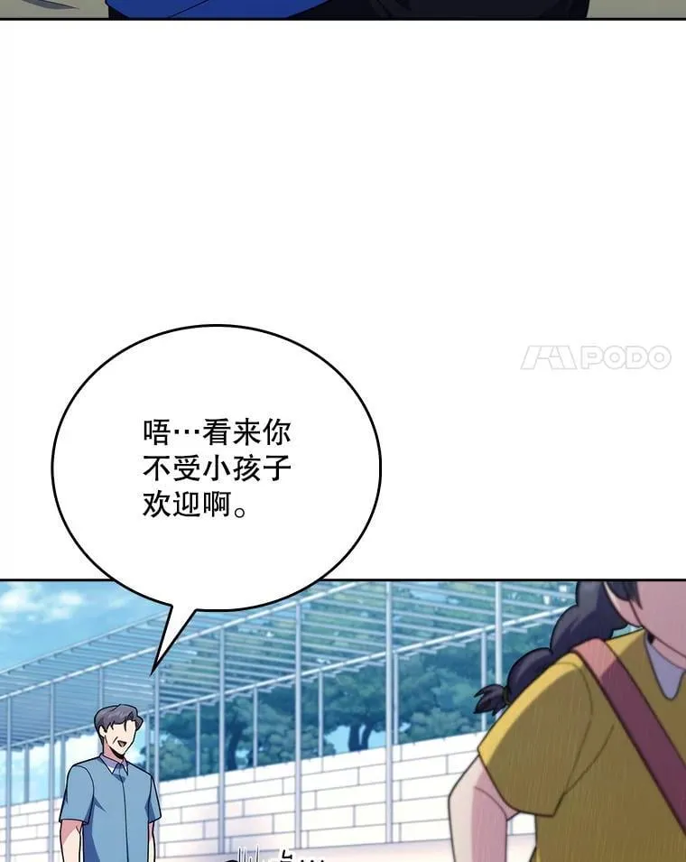 92.利用人脉39