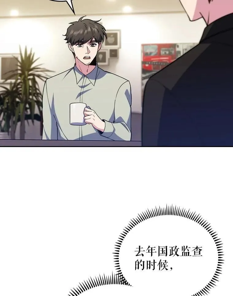 93.药物被禁4