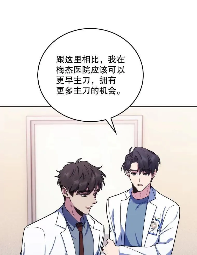 95.金牌得主69