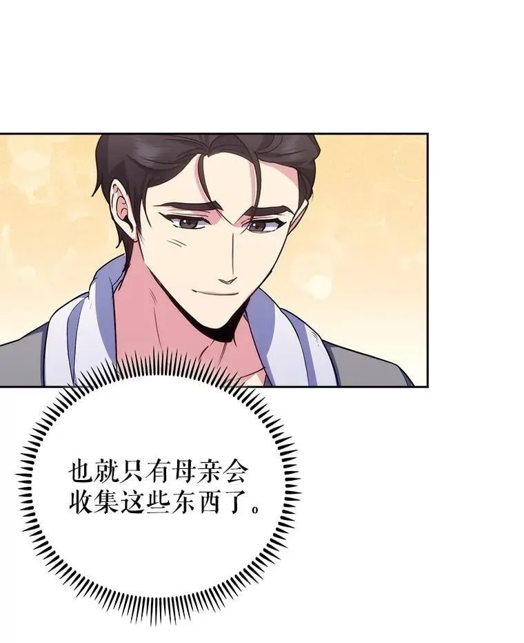 98.家人同意81