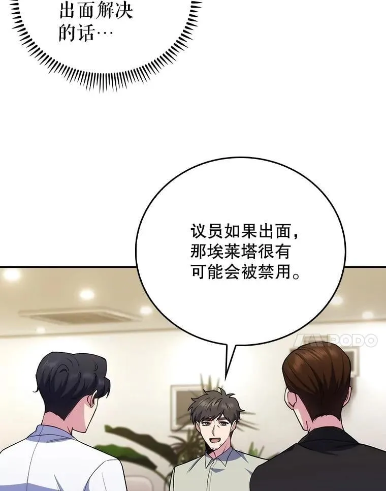 93.药物被禁6