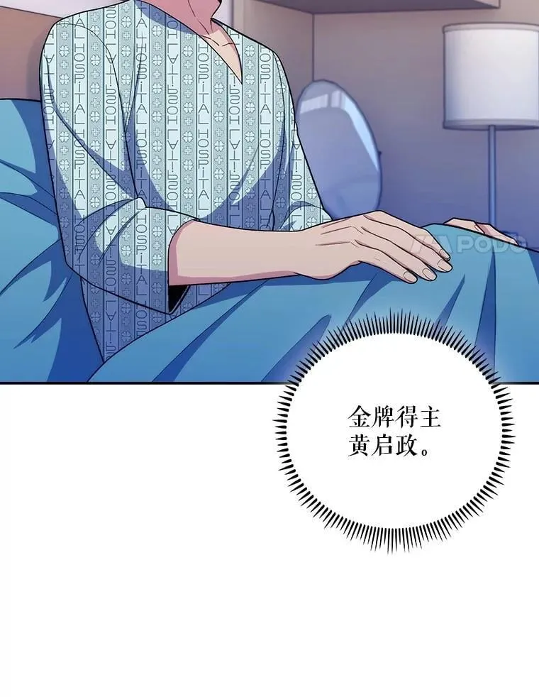 96.告知雪婳32