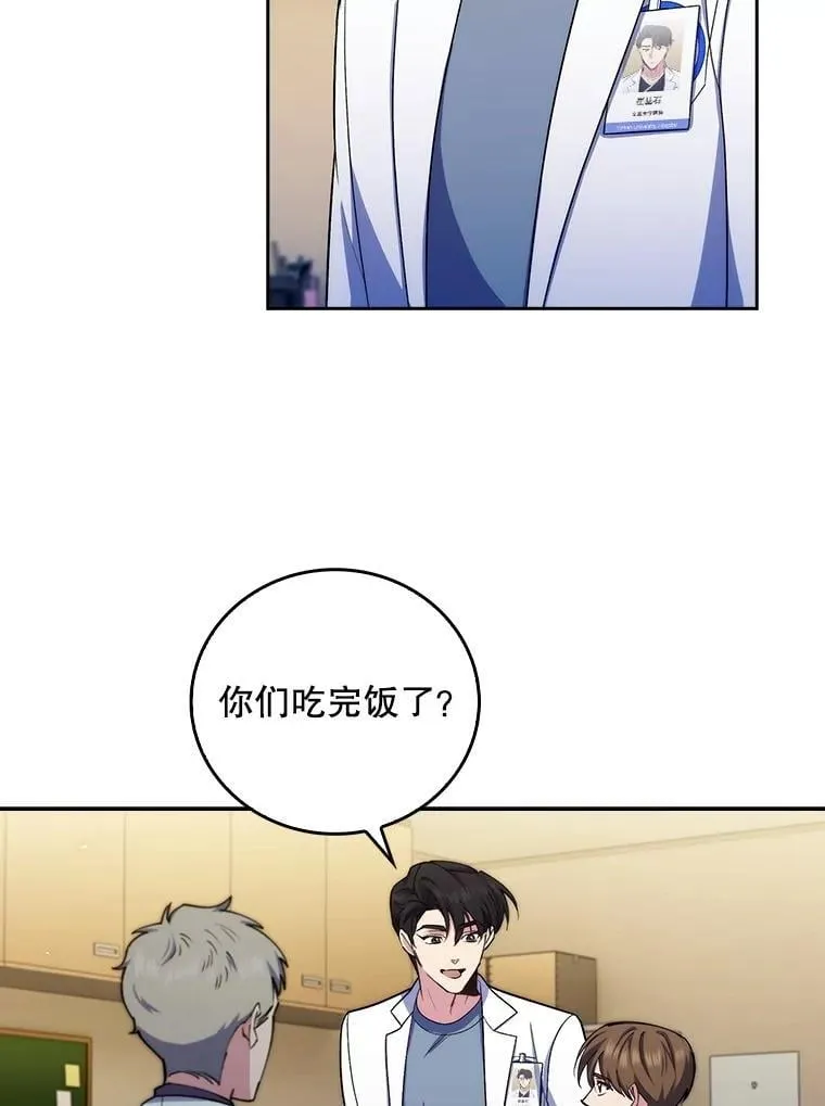 96.告知雪婳18