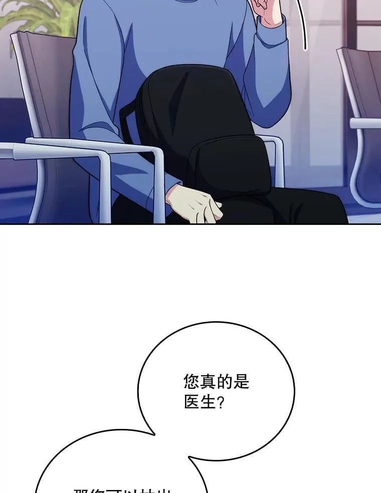 97.结交善缘65