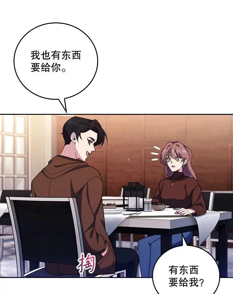 99.地下医生26