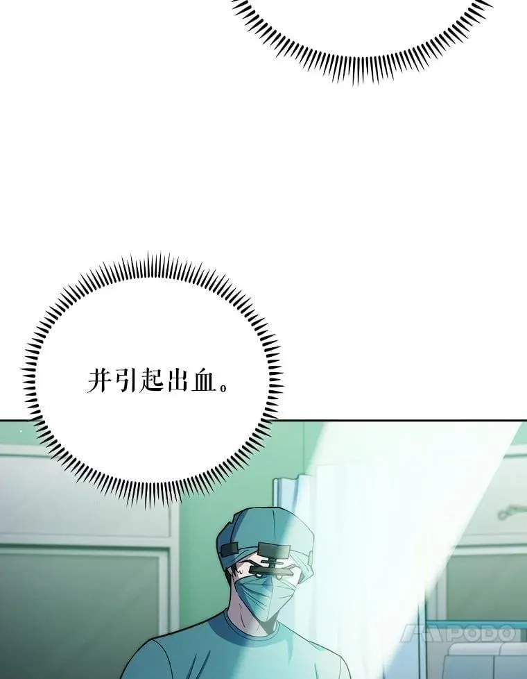 95.金牌得主9