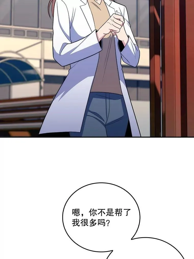 97.结交善缘1