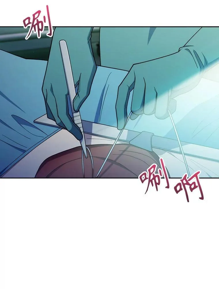 90.诺伍德手术开始85