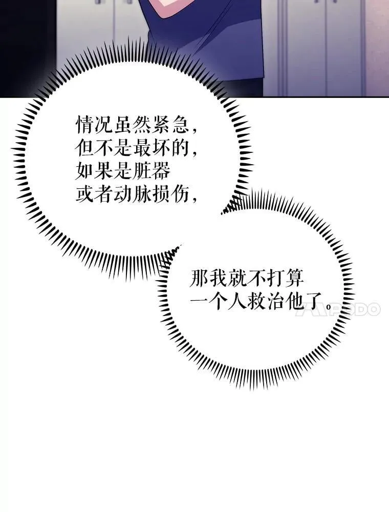 100.高额回报16