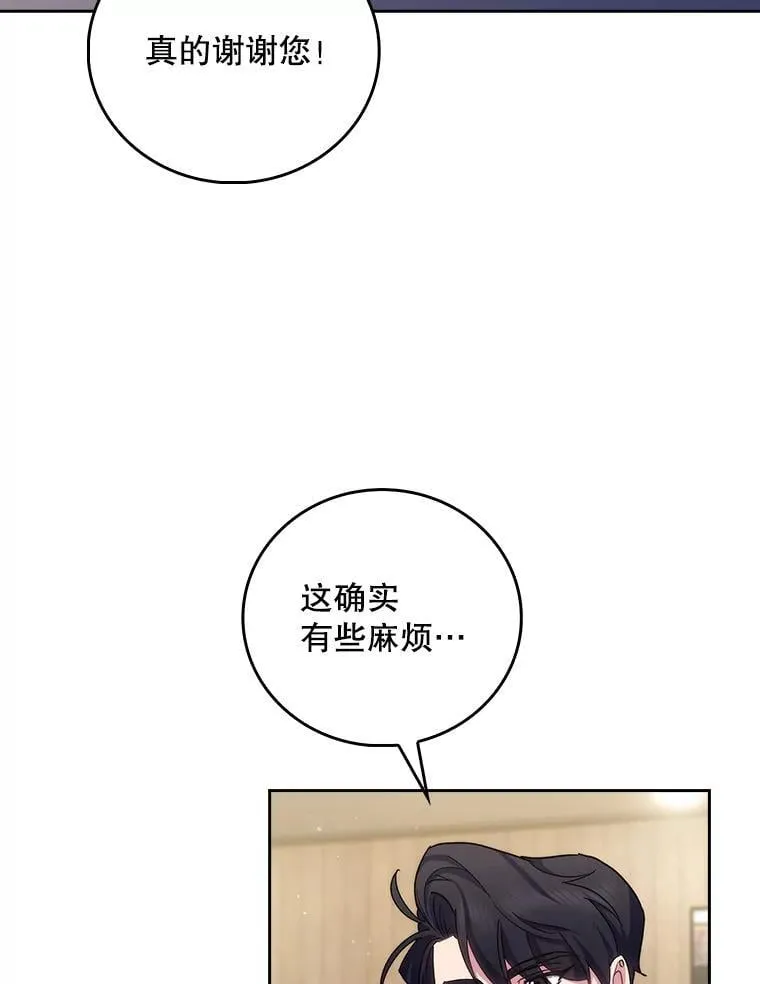 97.结交善缘72