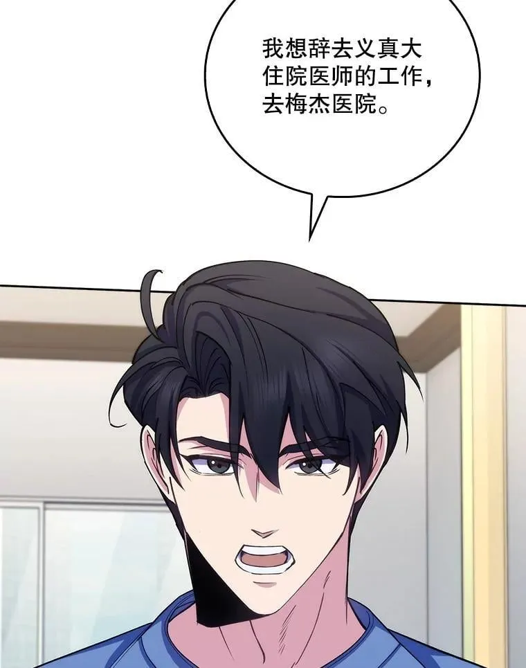 98.家人同意49