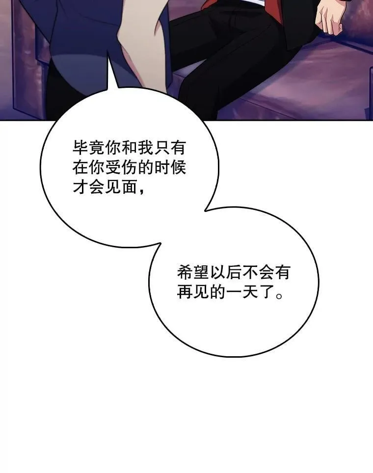 100.高额回报79