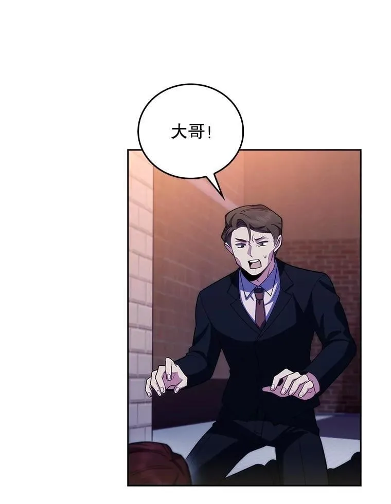 99.地下医生61