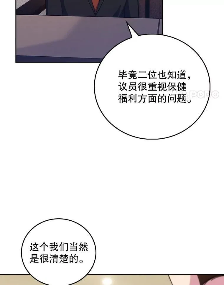 93.药物被禁3