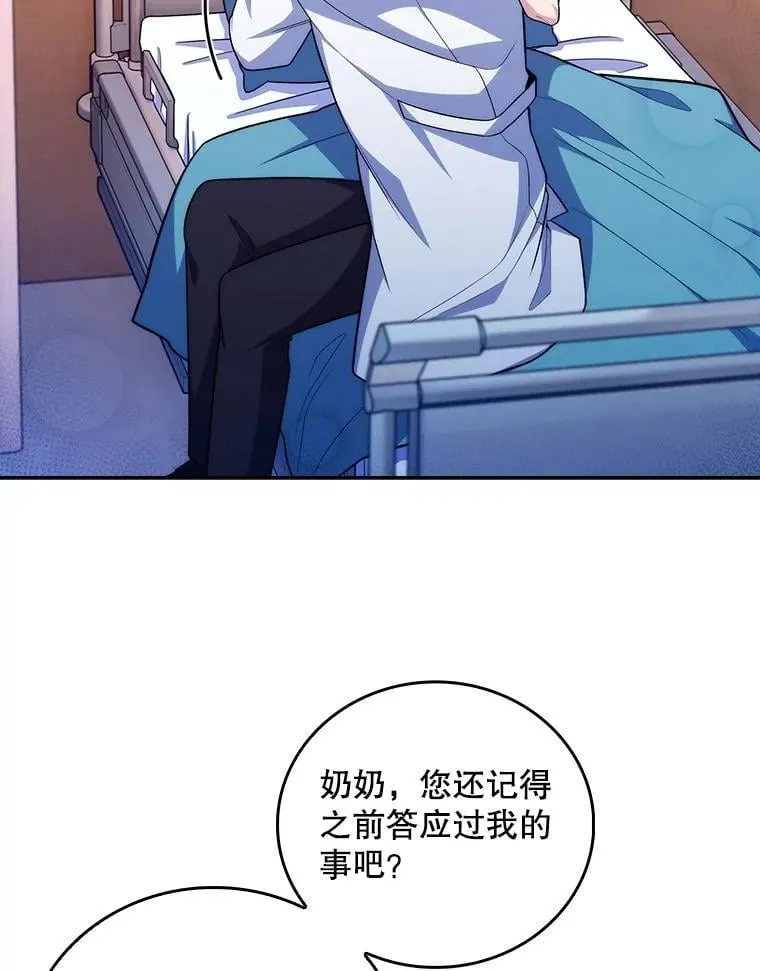 93.药物被禁31