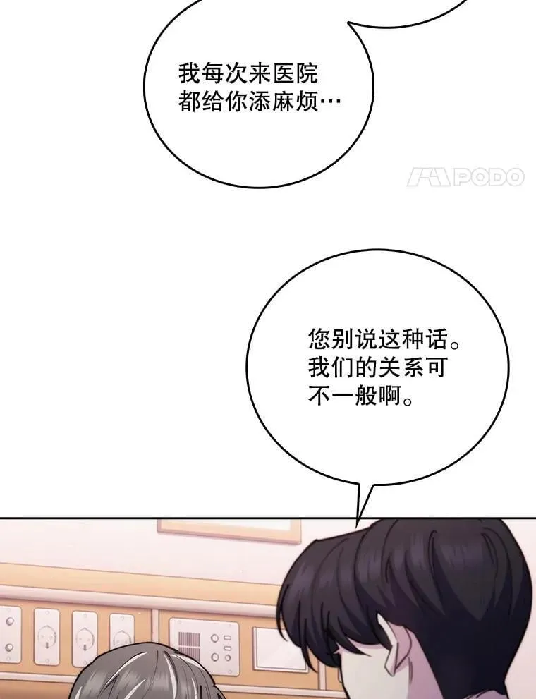 93.药物被禁23
