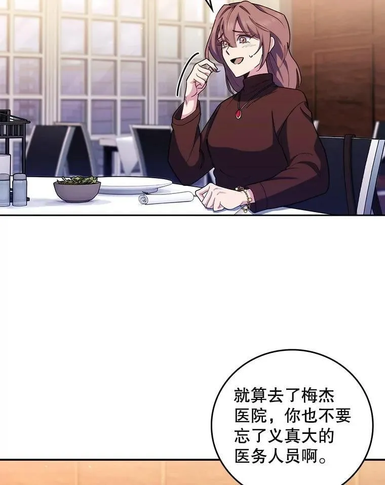 99.地下医生35