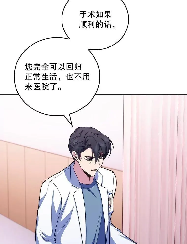 96.告知雪婳42