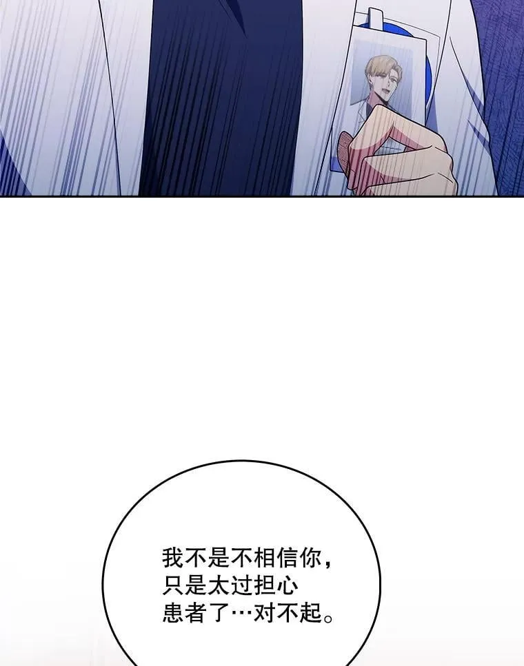 91.药物副作用70