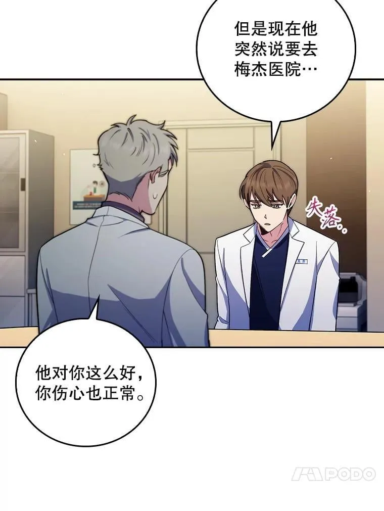 96.告知雪婳12