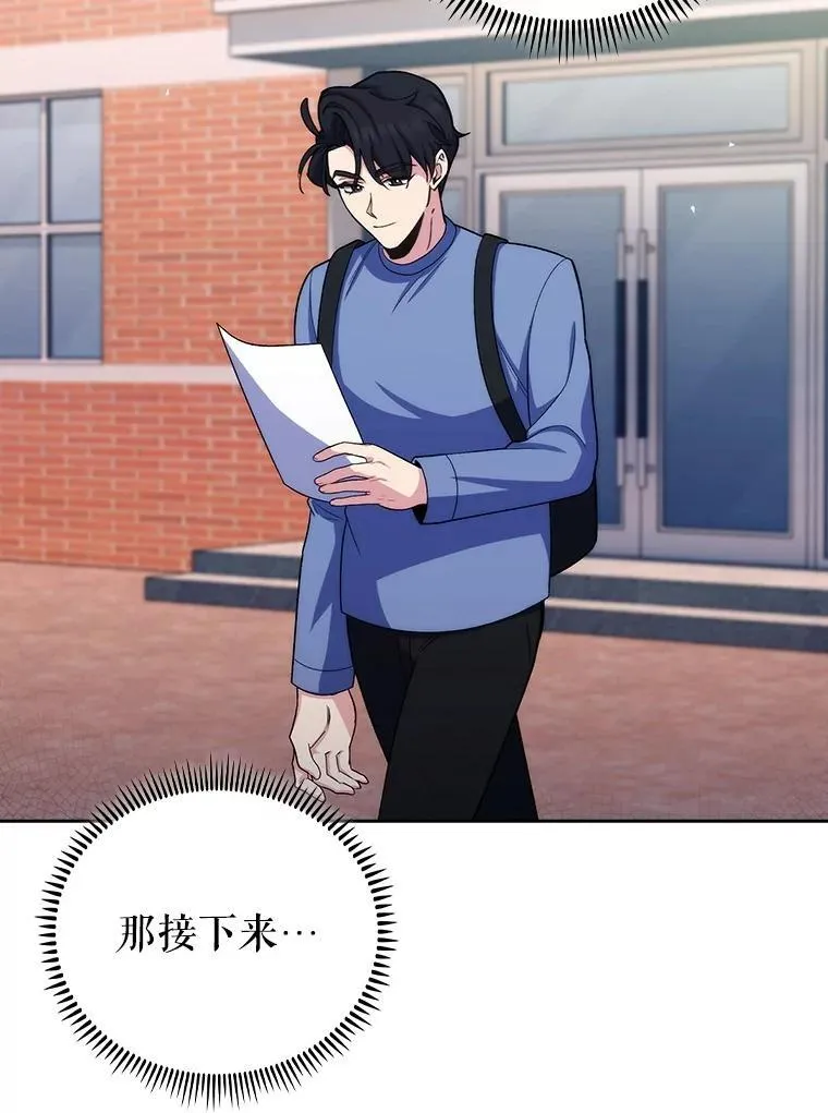 98.家人同意11