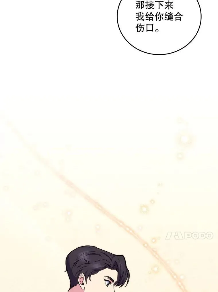 100.高额回报37