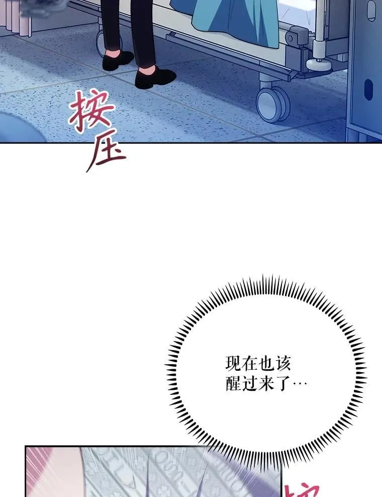 91.药物副作用54