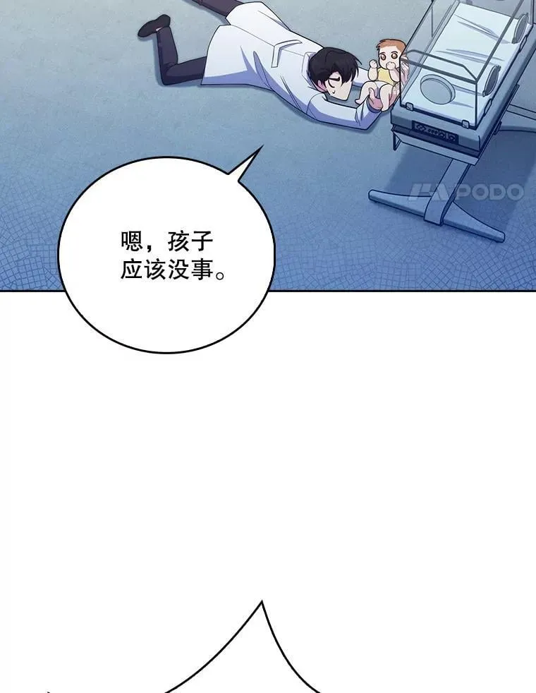 90.诺伍德手术开始3