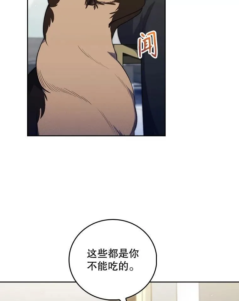 98.家人同意31