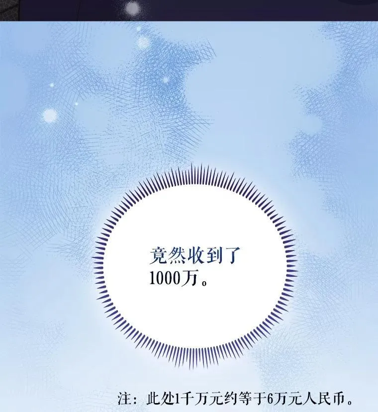 100.高额回报86