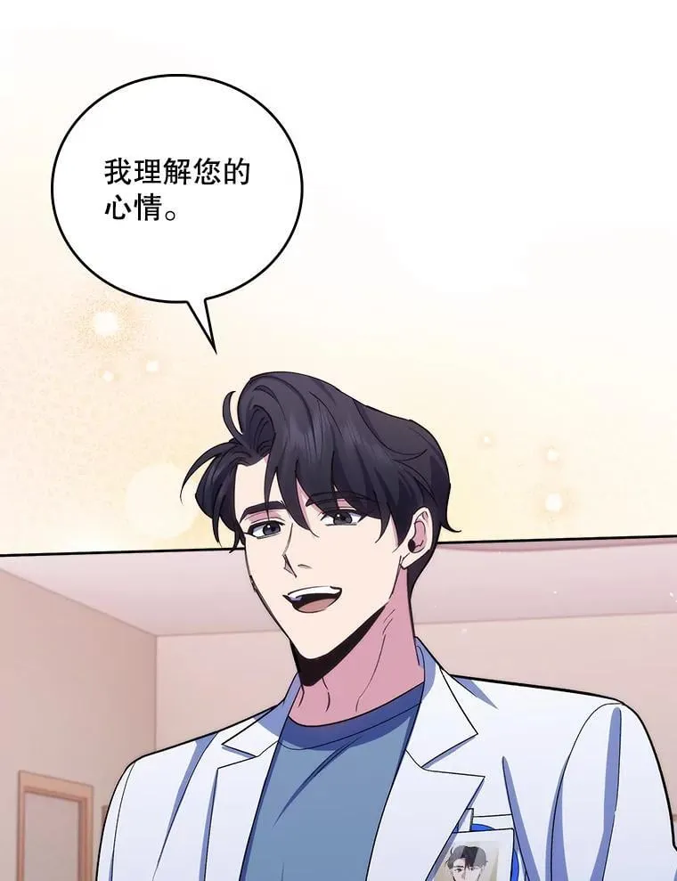 96.告知雪婳50