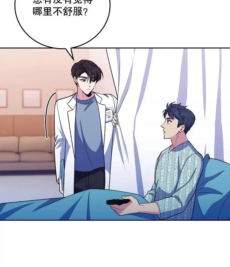 96.告知雪婳37