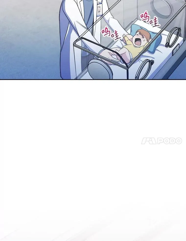 90.诺伍德手术开始6
