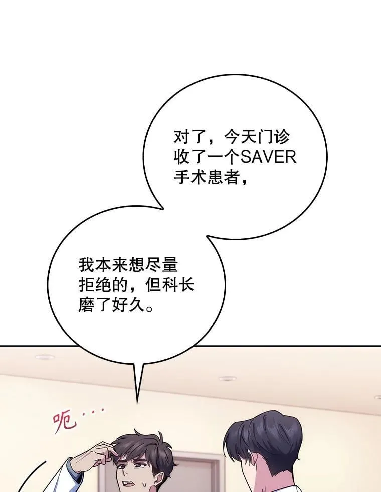 95.金牌得主72