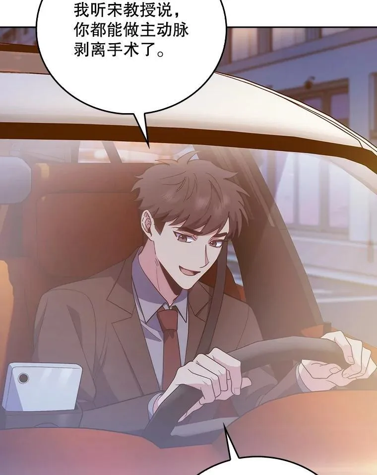 94.初次主刀29