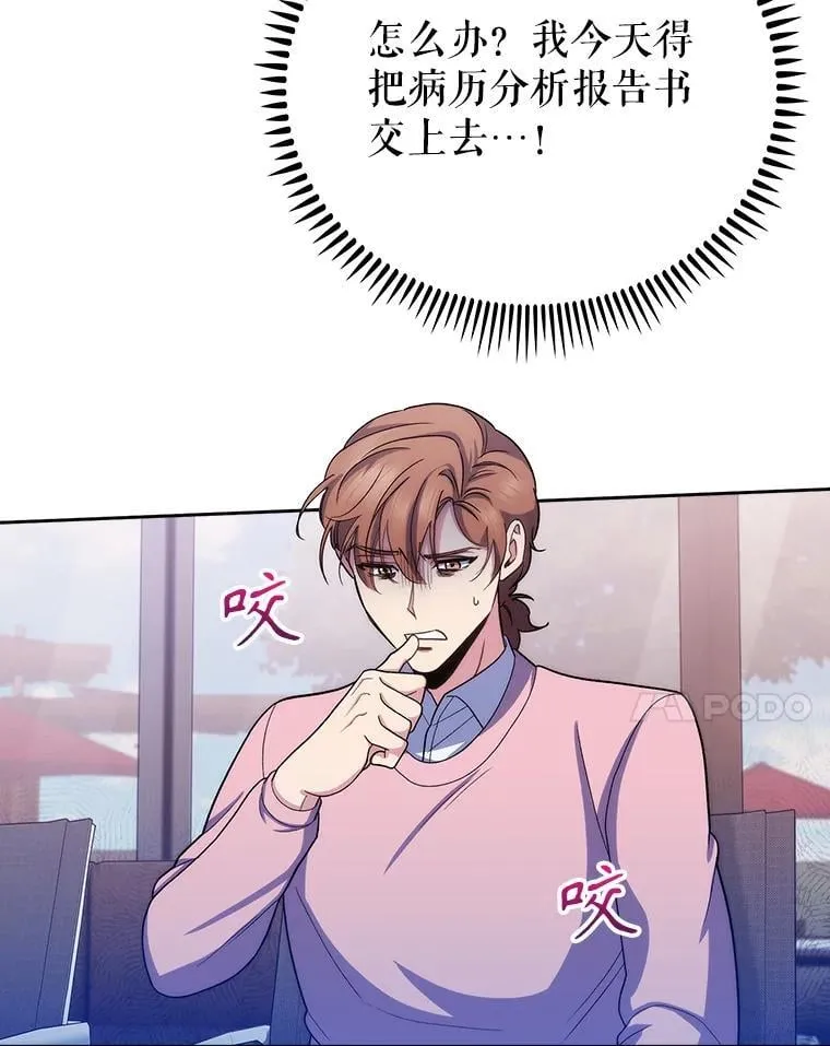 97.结交善缘56