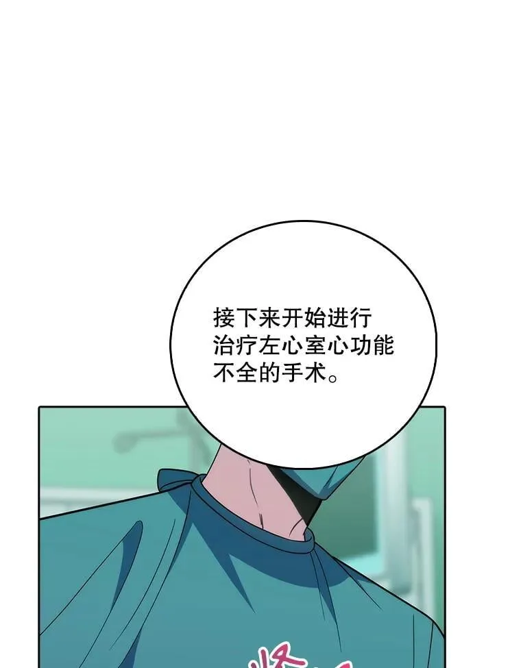 90.诺伍德手术开始64