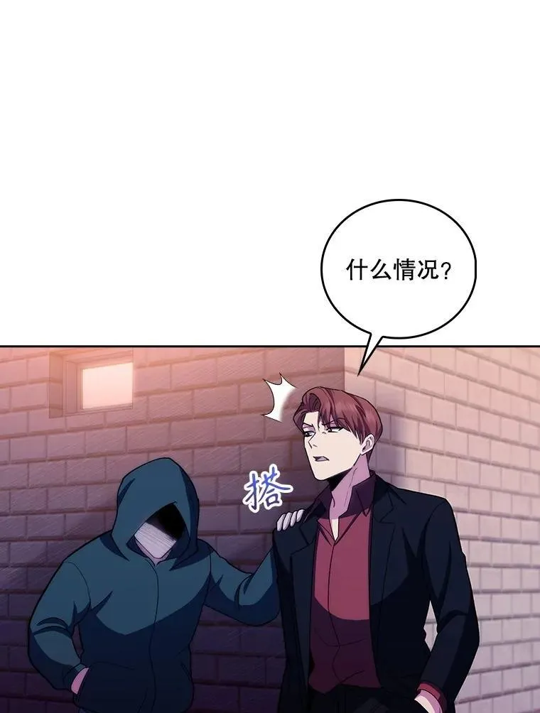 99.地下医生55
