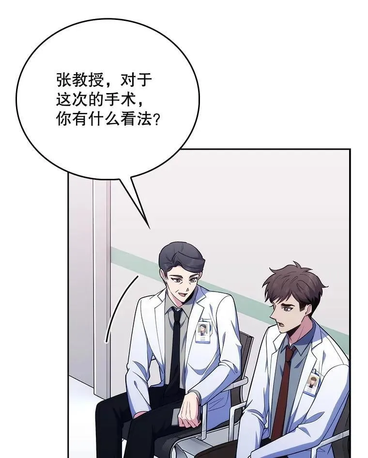 90.诺伍德手术开始35