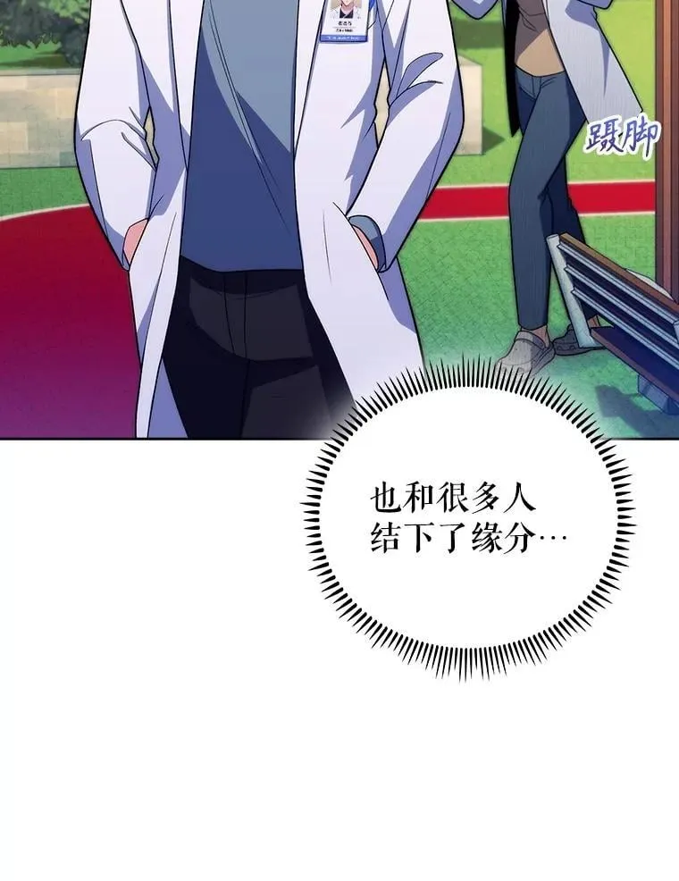 96.告知雪婳64