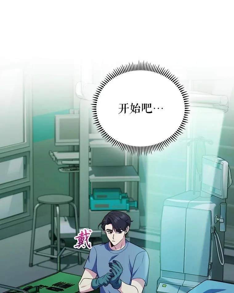 93.药物被禁51