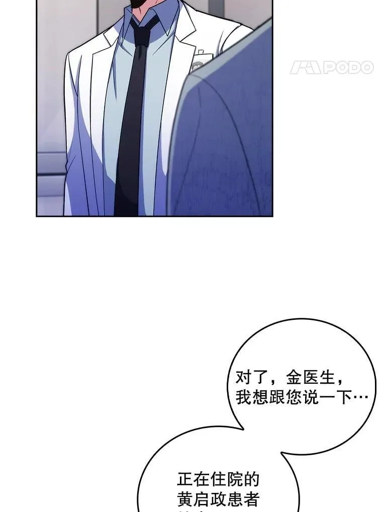 97.结交善缘30
