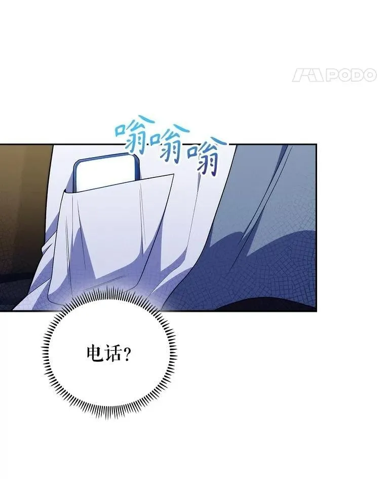 93.药物被禁81