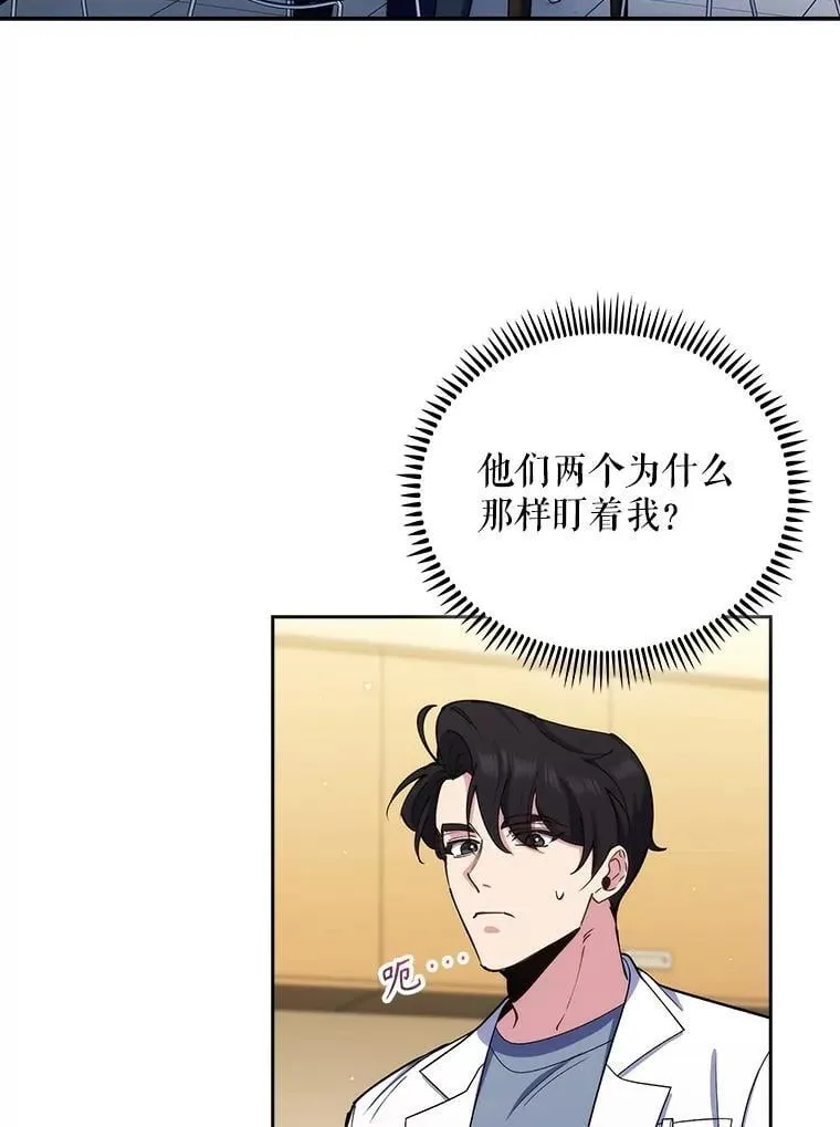 96.告知雪婳17