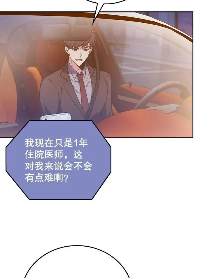 94.初次主刀28